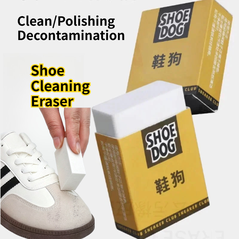 Sneaker Care Suede - 1/2/3 ชิ้น ยางลบทำความสะอาดรองเท้าแบบไม่ใช้น้ำ อุปกรณ์ขจัดคราบรองเท้า ไม่ต้องซัก สำหรับรองเท้าสีขาว