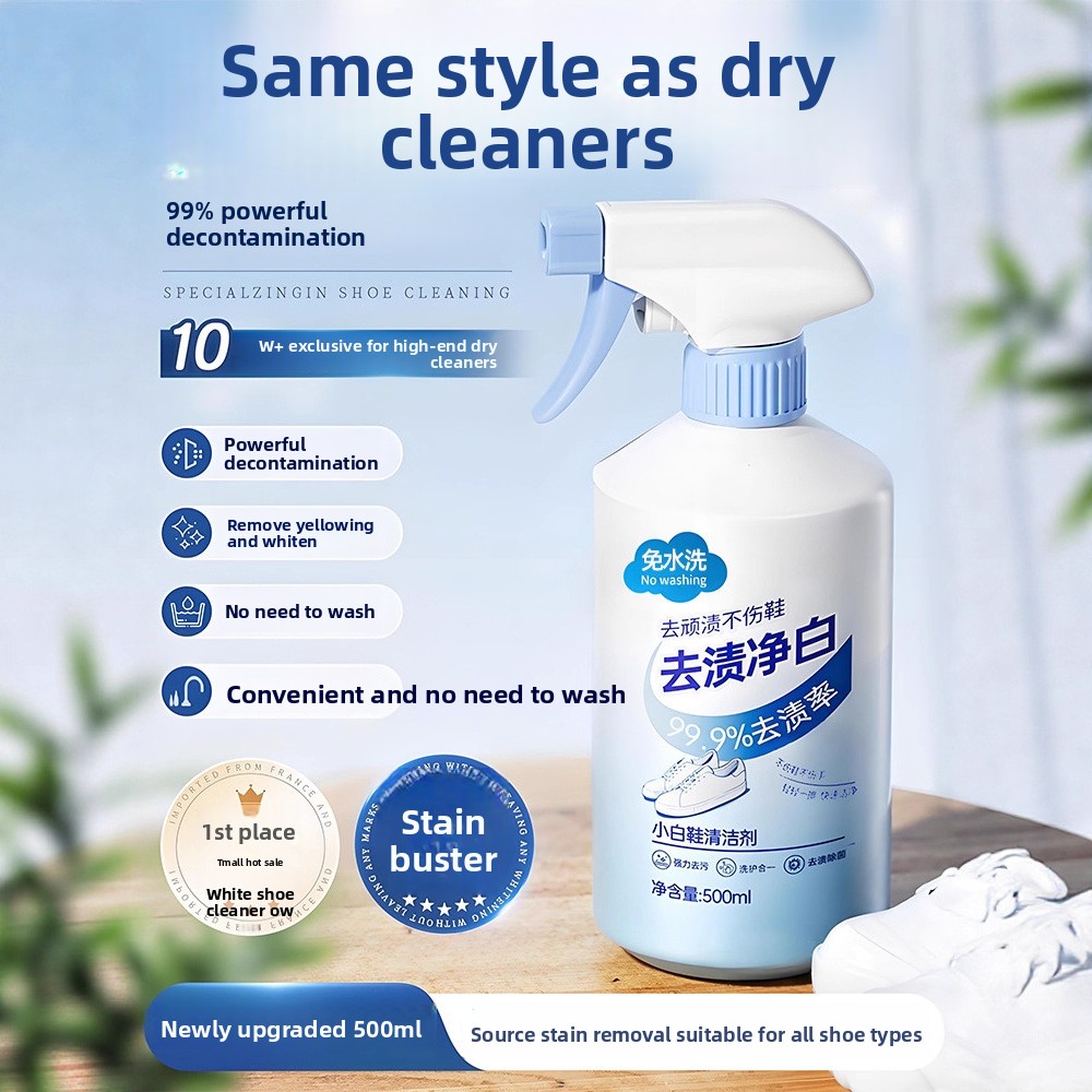 น้ำยาทำความสะอาดรองเท้าสีขาว 5 - Sneaker Care Suede บทวิจารณ์และราคา