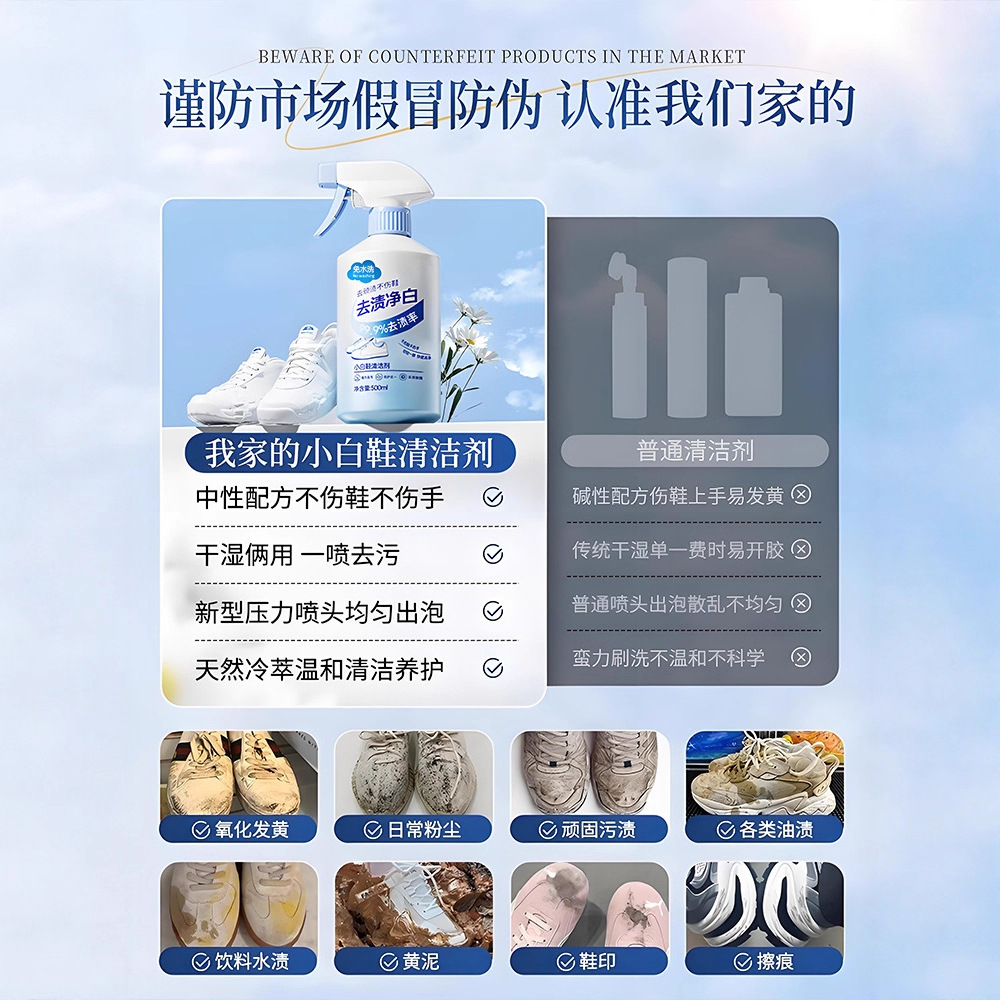 น้ำยาทำความสะอาดรองเท้าสีขาว 5 - Sneaker Care Suede บทวิจารณ์และราคา