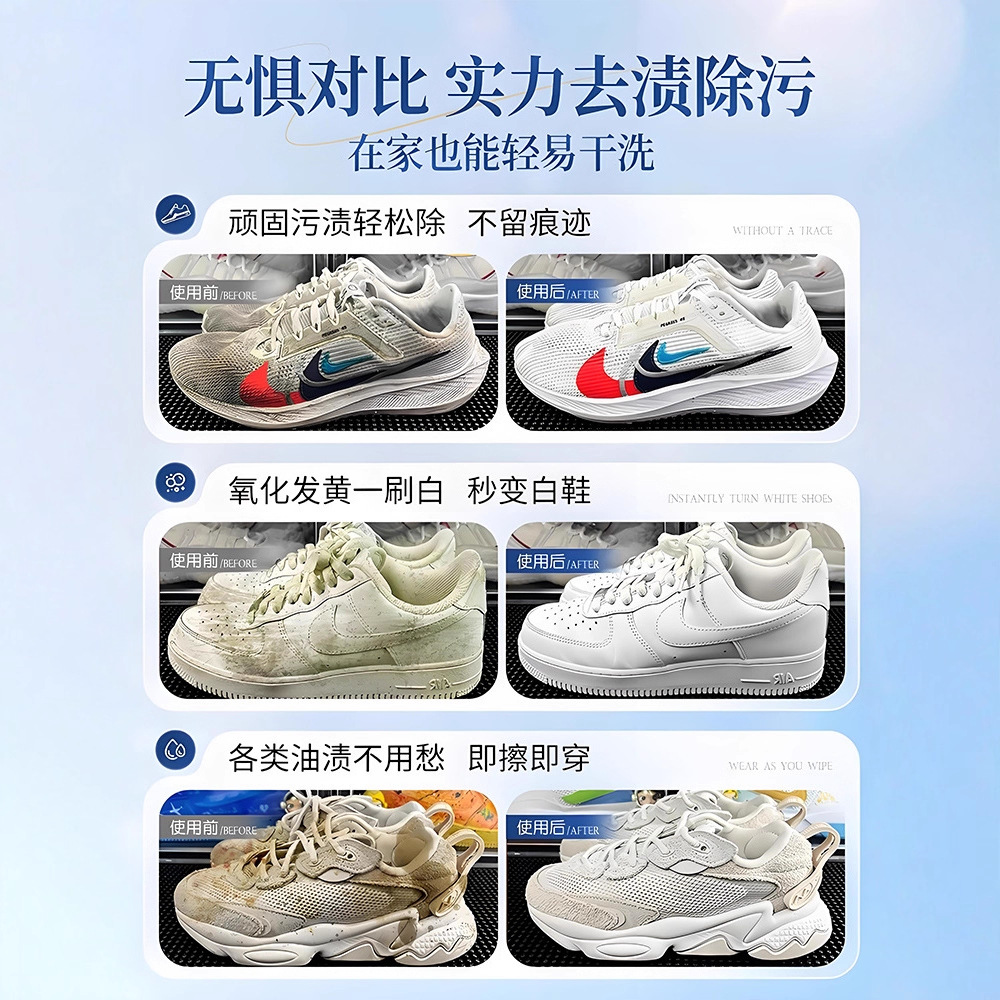 น้ำยาทำความสะอาดรองเท้าสีขาว 5 - Sneaker Care Suede บทวิจารณ์และราคา